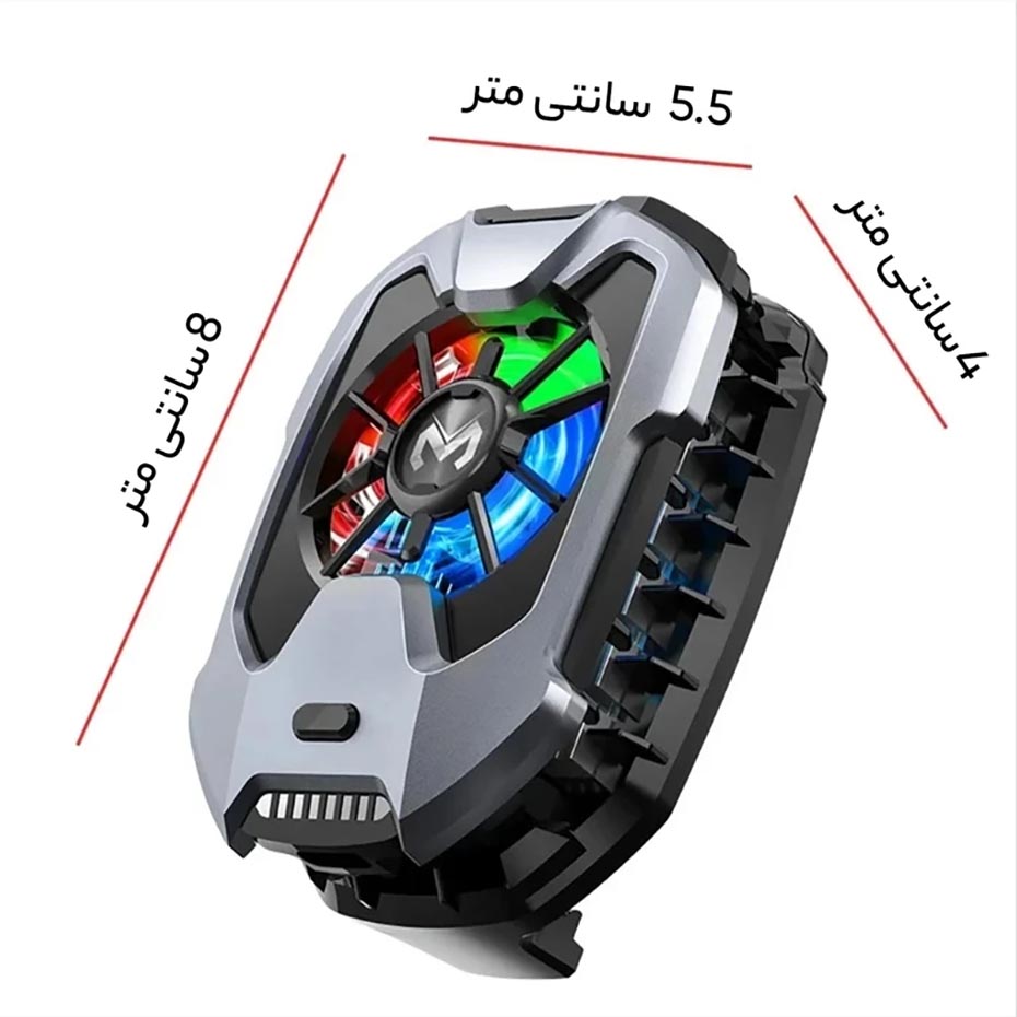 ابعاد فن خنک کننده موبایل مدل PHONE COOLER MEMO DLA8