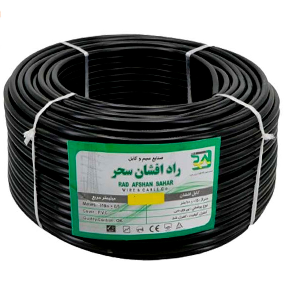 کابل افشان سحر سایز 2 در 10 برند راد افشان سحر با روکش PVC تمام مس