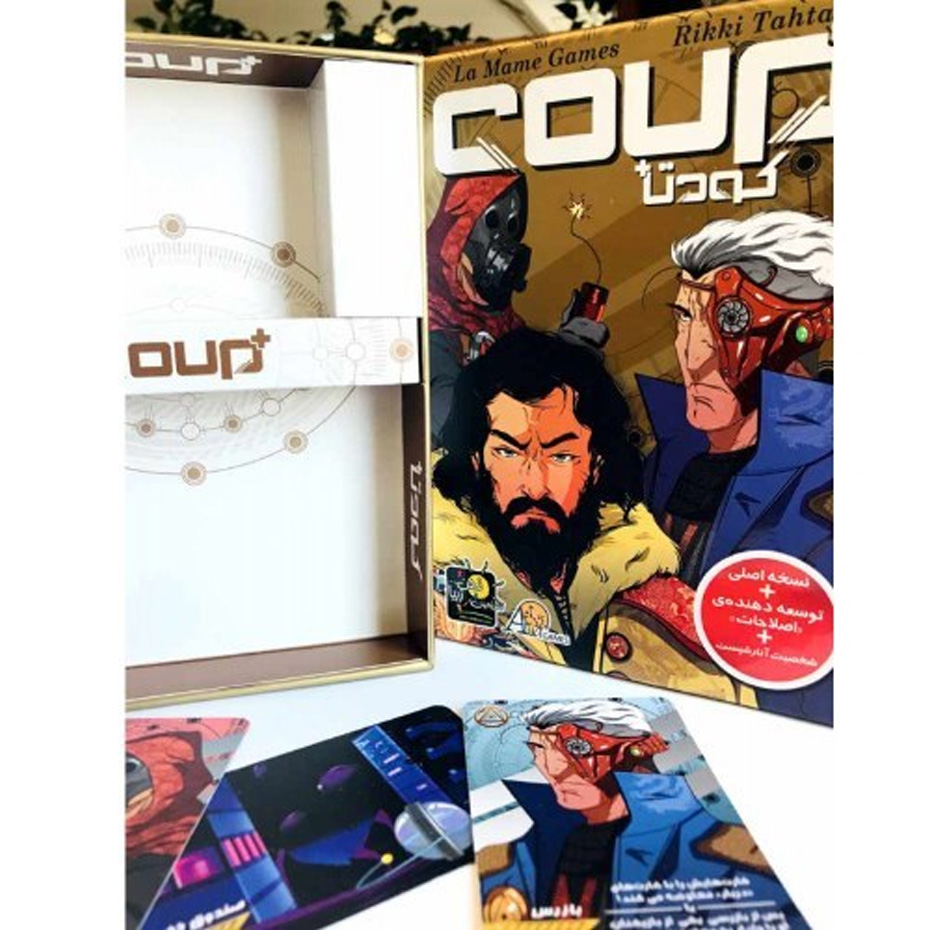 بازی فکری کودتا پلاس کودتا پلاس Coup+exp