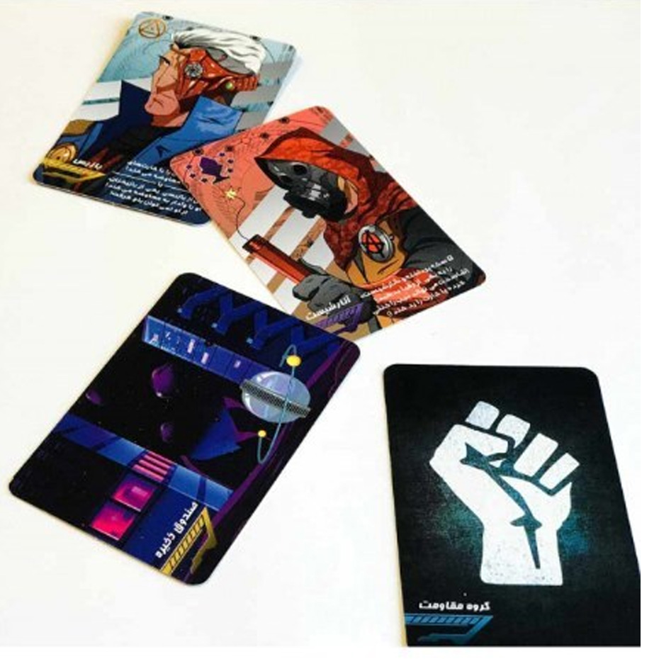 بازی فکری کودتا پلاس کودتا پلاس Coup+exp