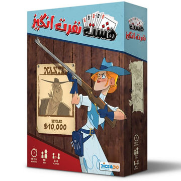 خرید بازی فکری هشت نفرت انگیز