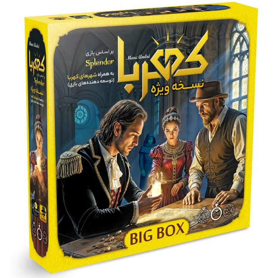 خرید بازی فکری ایرانی کهربا بیگ باکس Splendor Big Box