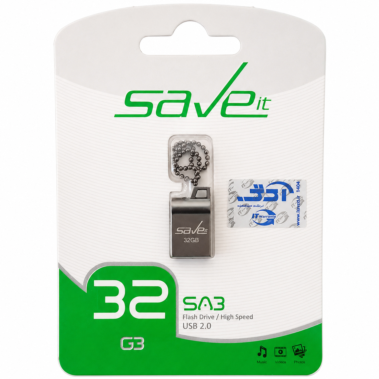 فلش سیویت مدل SAVE IT SAB 32G گارانتی مادام العمر