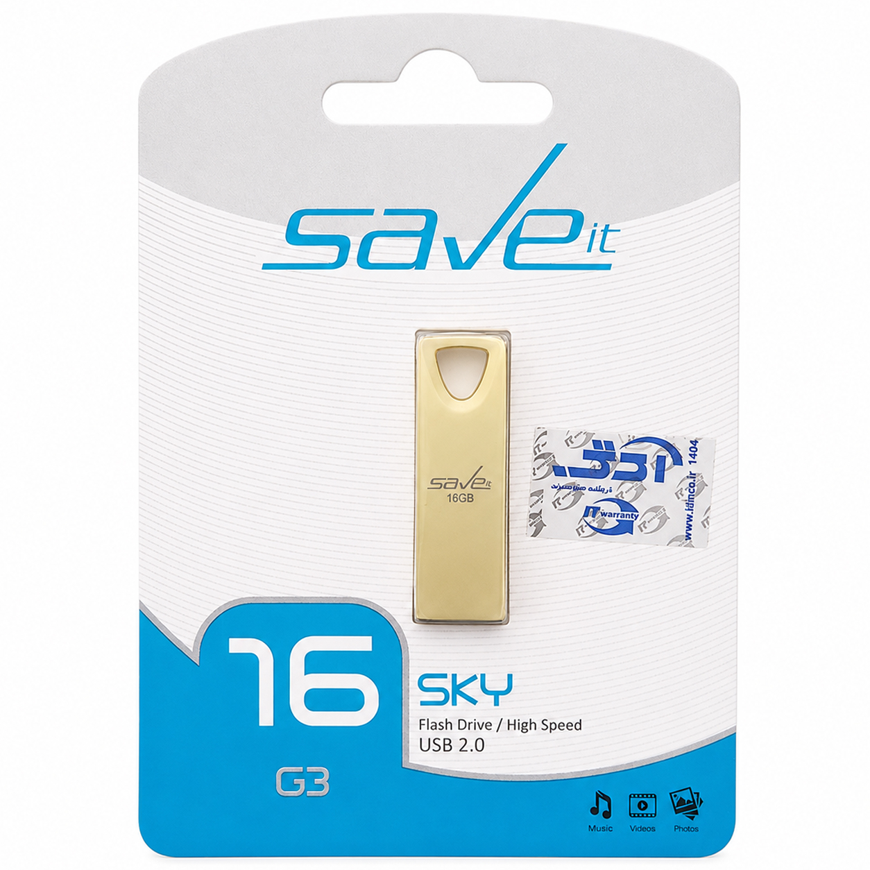 فلش سیویت مدل SAVE IT SKY 16G گارانتی مادام العمر