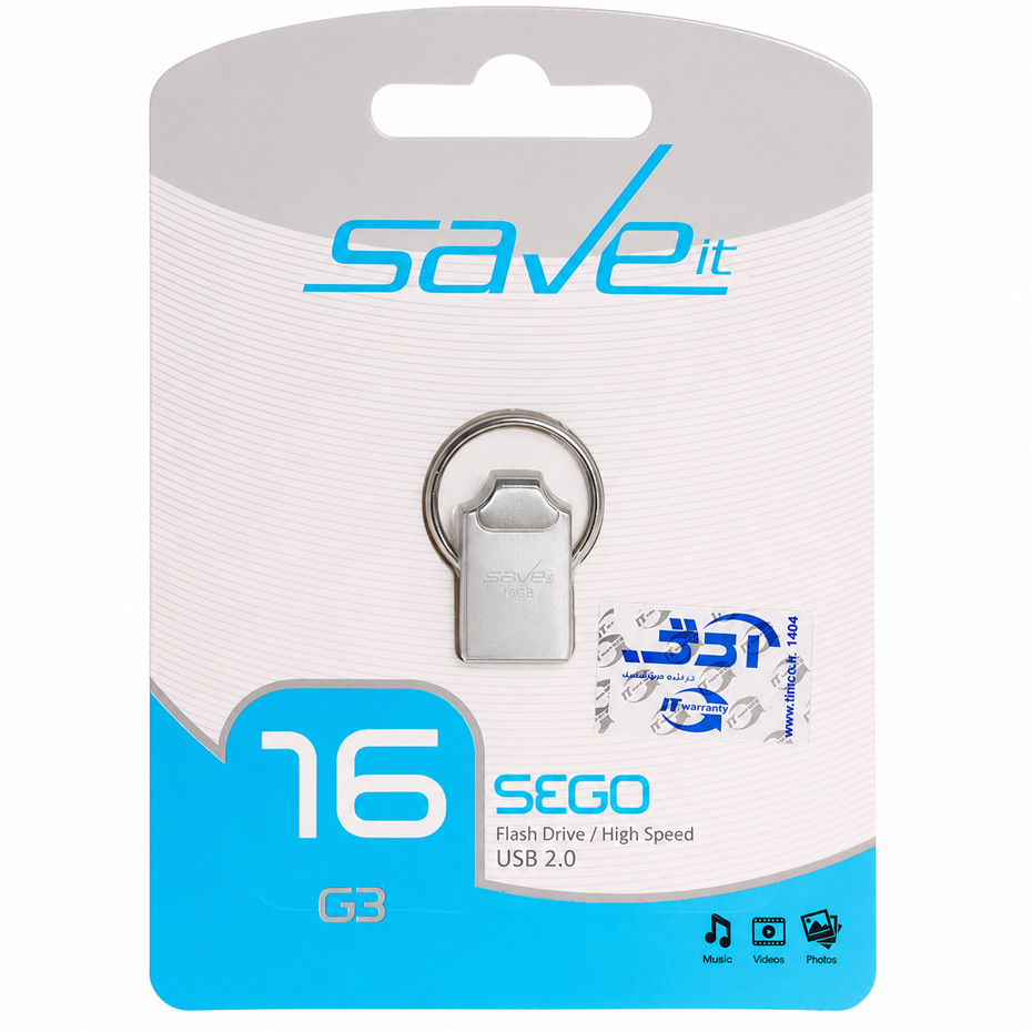 فلش سیویت مدل SAVE IT SEGO 16G گارانتی مادام العمر