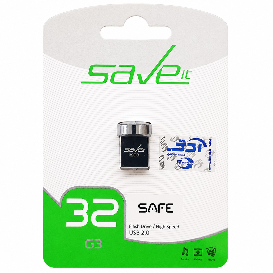 فلش سیویت مدل SAVE IT SAFE 32G گارانتی مادام العمر