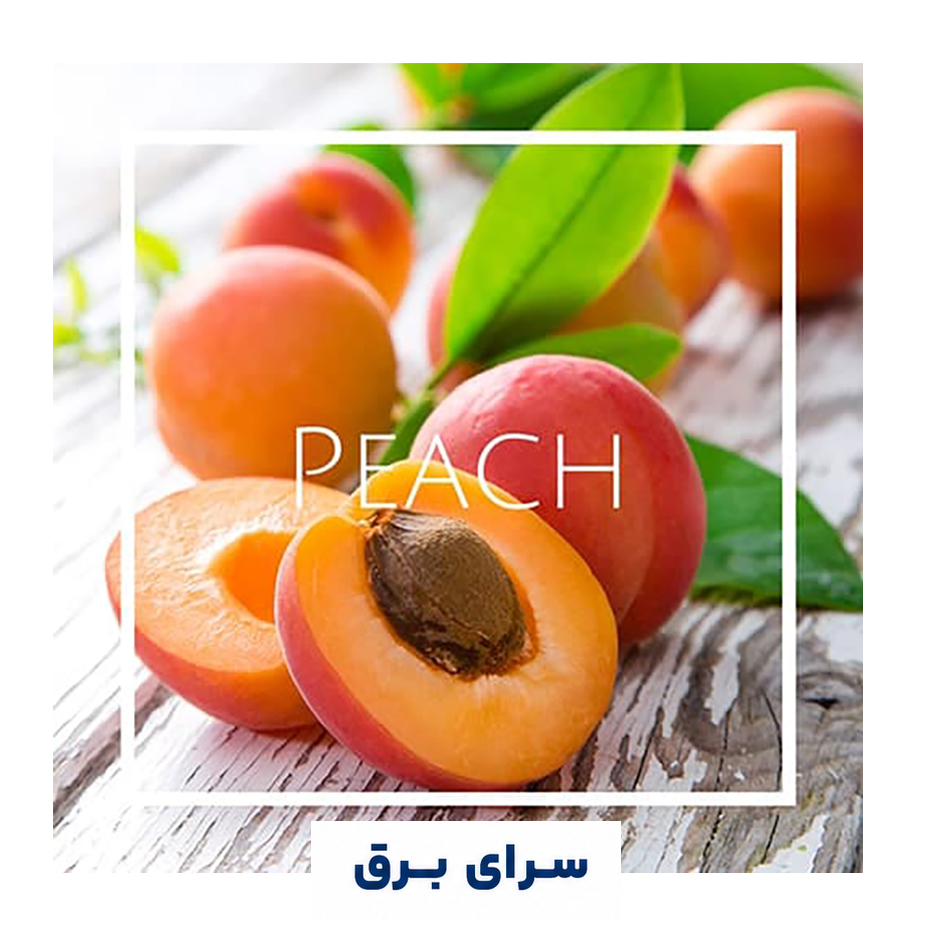 خرید اسانس خوشبو کننده هوا هلو (peach)