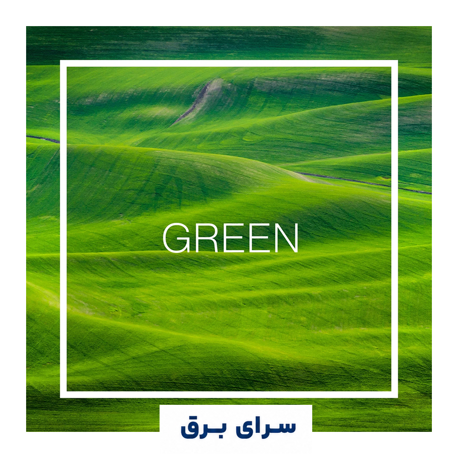 خرید اسانس خوشبو کننده هوا سبز (green)