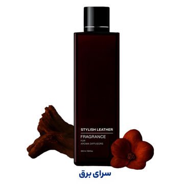 خرید اسانس خوشبو کننده هوا استایلیش لیدر (Stylish Leather)