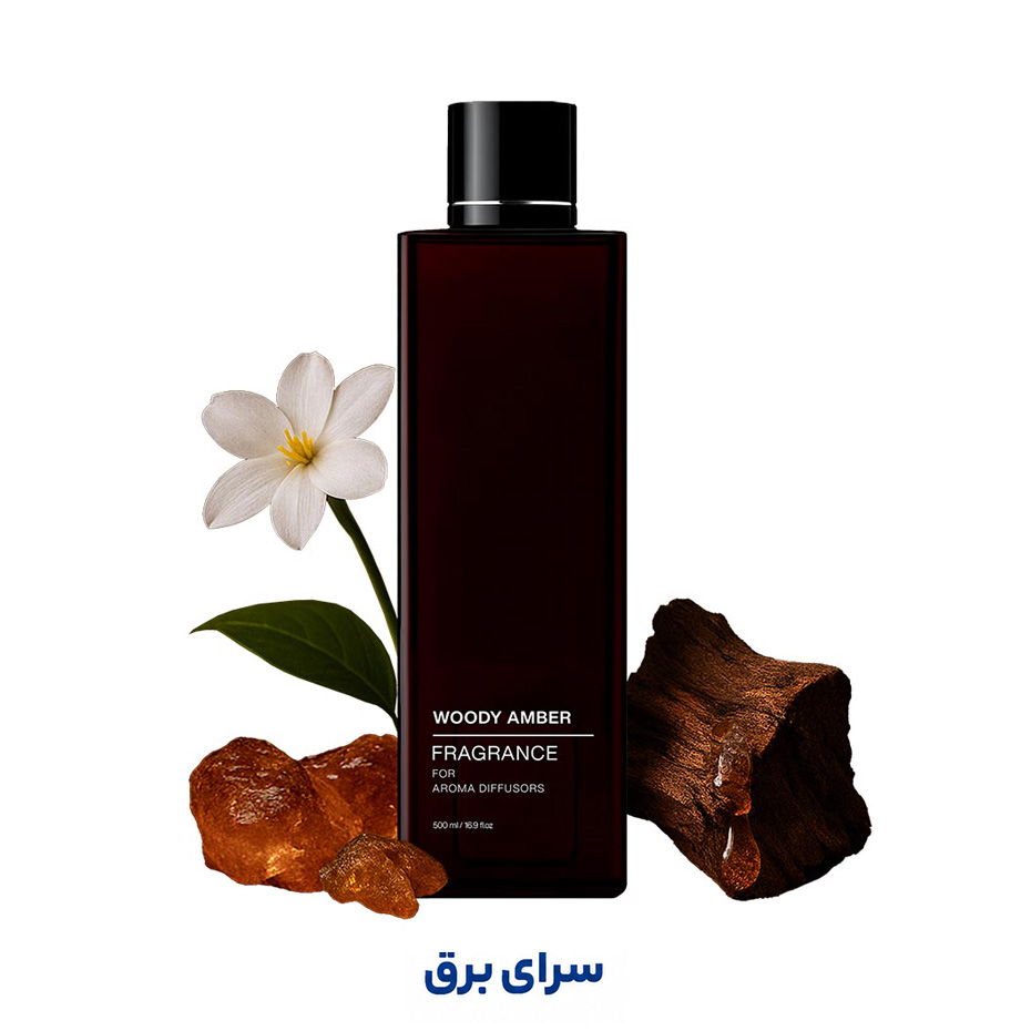 خرید اسانس خوشبو کننده هوا وودی آمبر (Woody Amber)