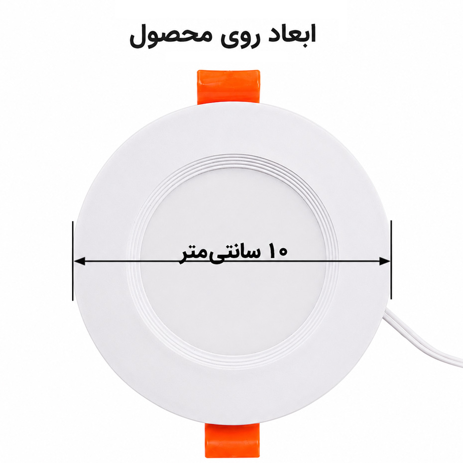 پنل 9 وات بک لایت توکار برند حسیس