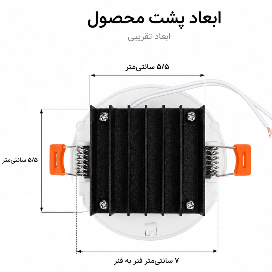 پنل 12 وات بک لایت توکار برند حسیس