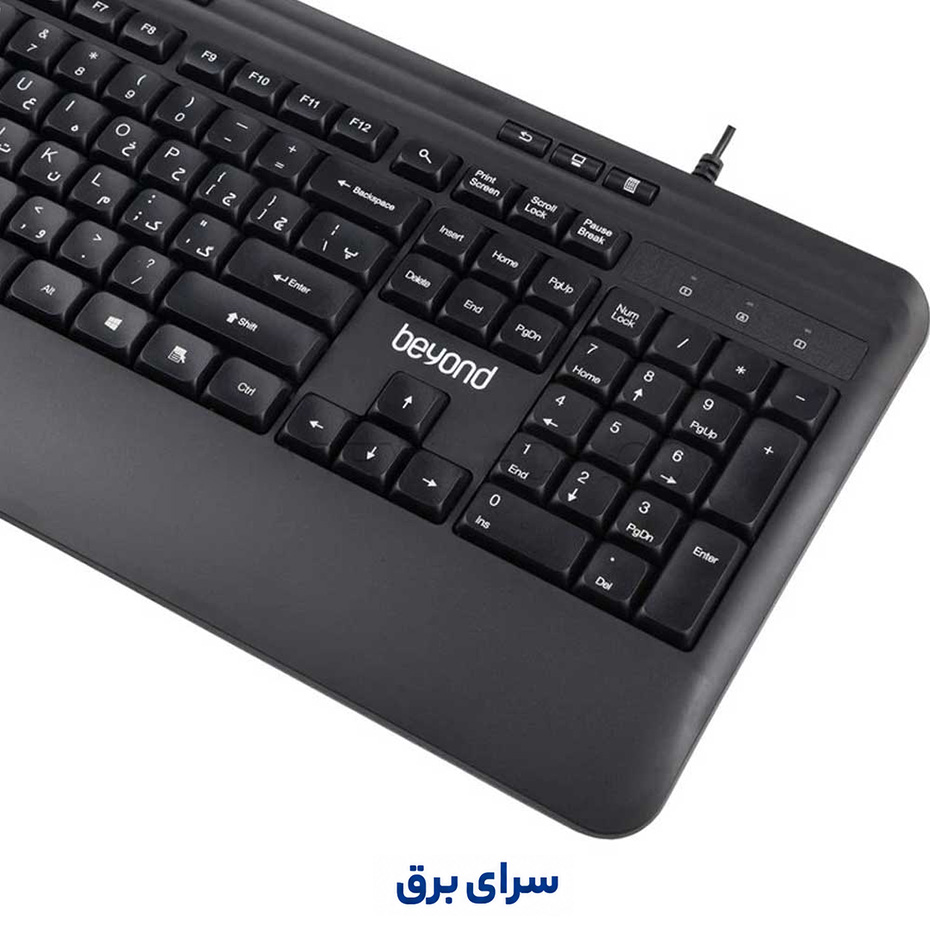 مشخصات کیبورد سیم دار بیاند مدل BEYOND BK-9100