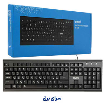 خرید کیبورد سیم دار بیاند مدل BEYOND BK-8305 مشکی