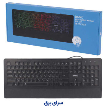 خرید کیبورد سیم دار بیاند مدل BEYOND BK-7210RGB مشکی