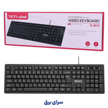 خرید کیبورد سیم دار تسکو مدل TSCO TK8072