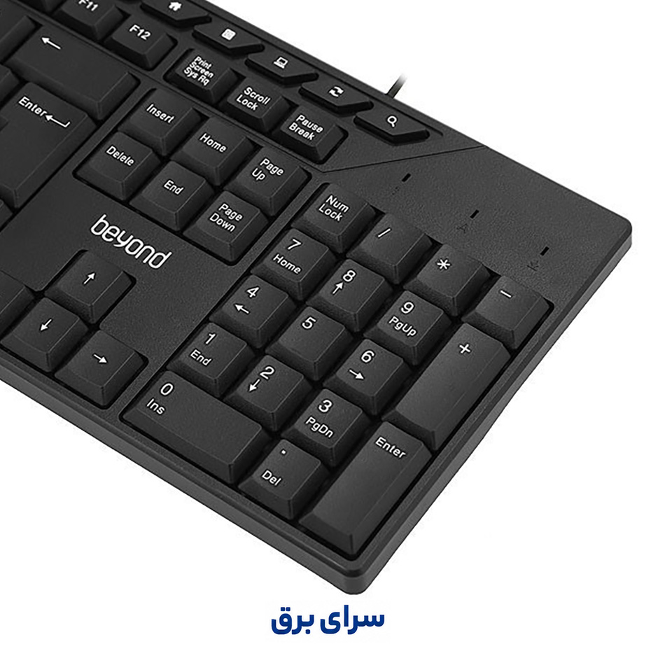 ابعاد کیبورد سیم دار بیاند مدل BEYOND BK-3636