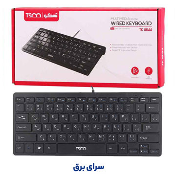 خرید کیبورد سیم دار تسکو مدل TSCO TK 8044