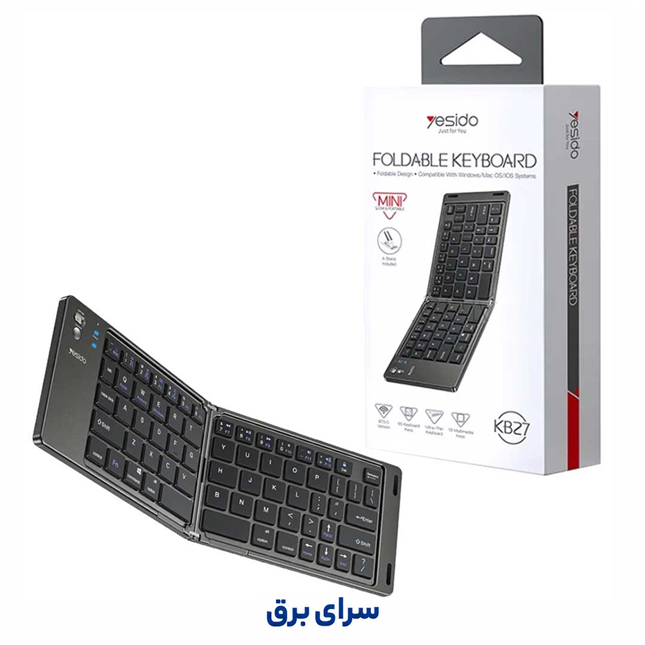 خرید کیبورد بی سیم تاشو یسیدو مدل YESIDO KB27
