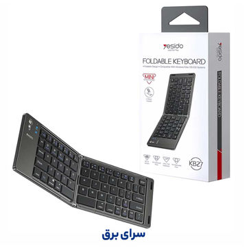 خرید کیبورد بی سیم تاشو یسیدو مدل YESIDO KB27