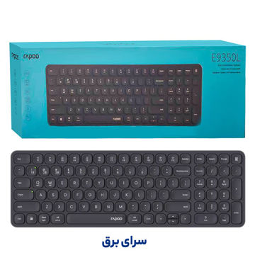 خرید کیبورد بی سیم رپو مدل RAPOO E 9350 L خاکستری