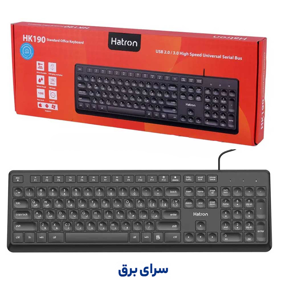 خرید کیبورد سیم دار هترون مدل Hatron HK190