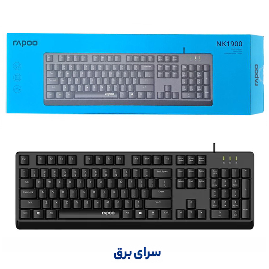 خرید کیبورد سیم دار رپو مدل RAPOO NK1900 مشکی