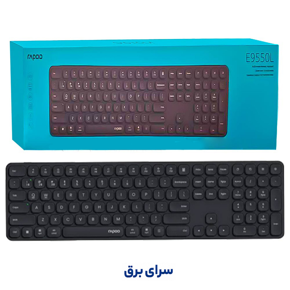 خرید کیبورد بی سیم رپو مدل RAPOO E 9550 L خاکستری