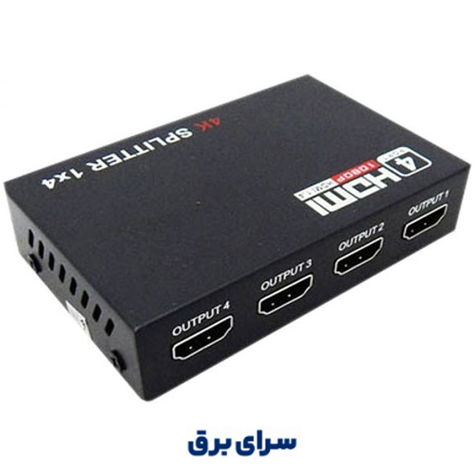 اسپلیتر وی نت HDMI چهار ورودی یک خروجی V-NET V-SPHD1404 4PORT   HDMI