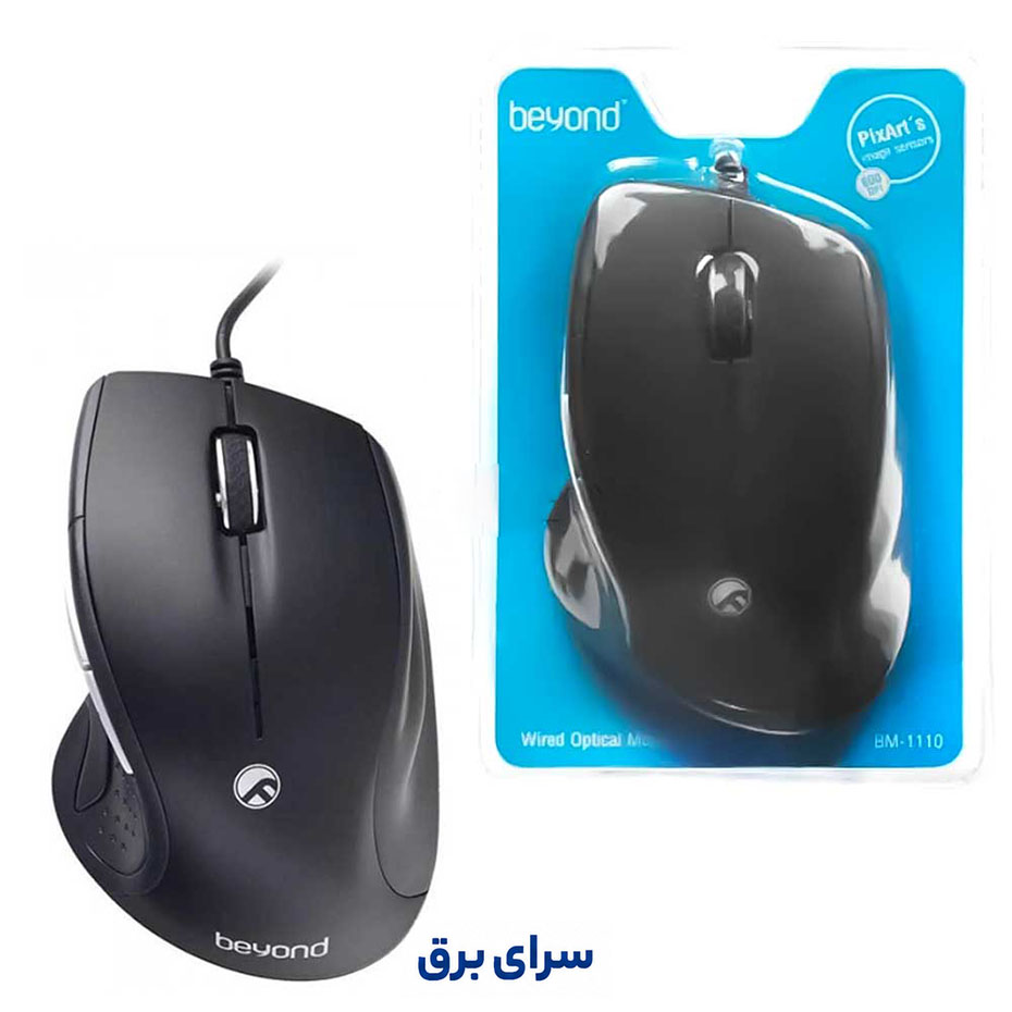 خرید ماوس سیم دار بیاند مدل BEYOND BM-1110
