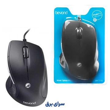 خرید ماوس سیم دار بیاند مدل BEYOND BM-1110