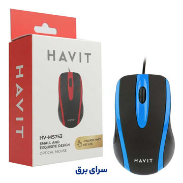 خرید ماوس سیم دار هویت مدل HAVIT HV-MS753