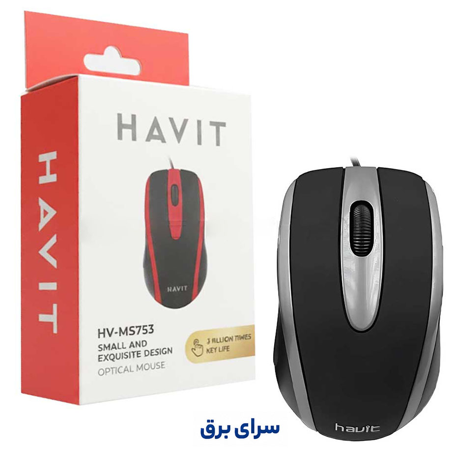 قیمت ماوس سیم دار هویت مدل HAVIT HV-MS753