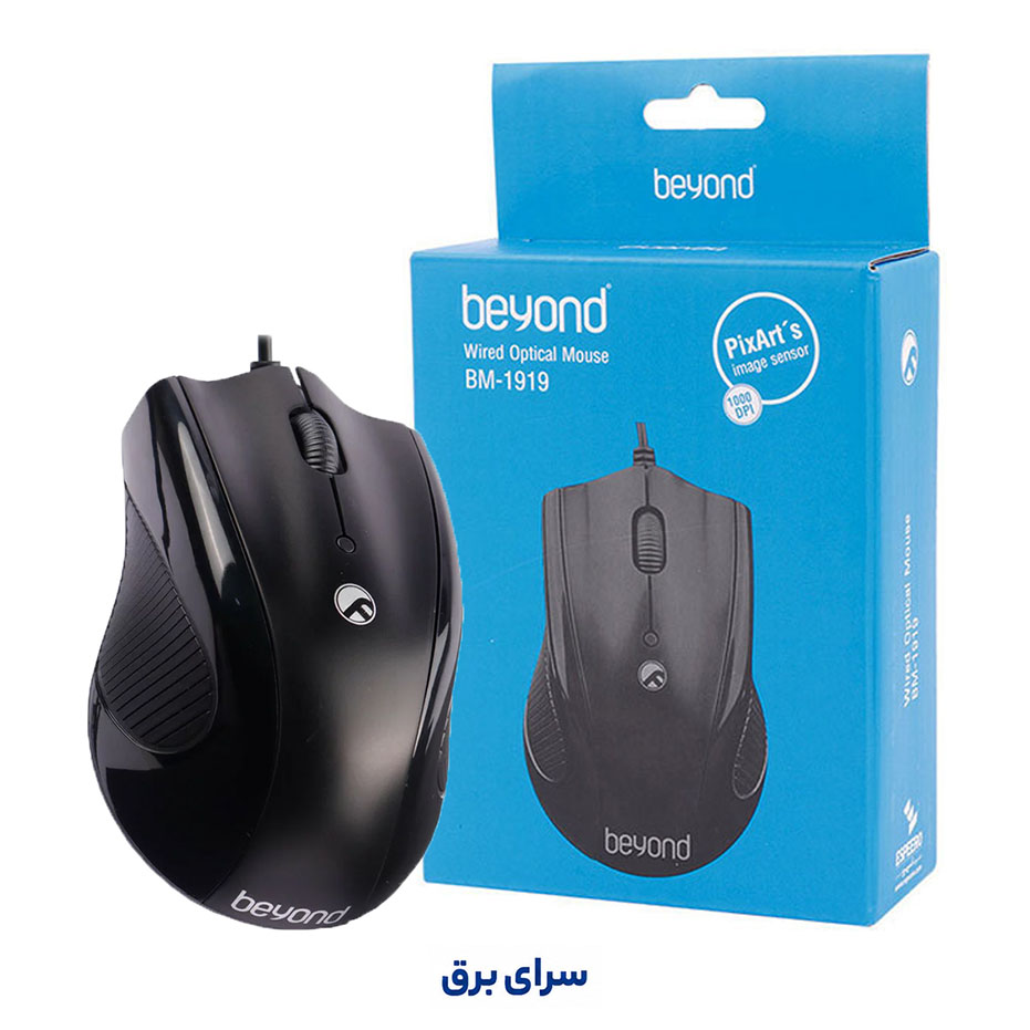 خرید ماوس سیم دار بیاند مدل BEYOND BM 1919