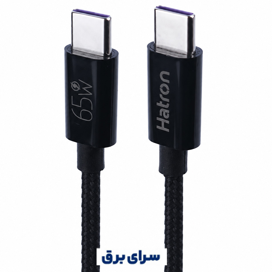خرید کابل شارژ دو سر تایپ سی هترون مدل Hatron HC605HB PD مشکی طول 1 متر