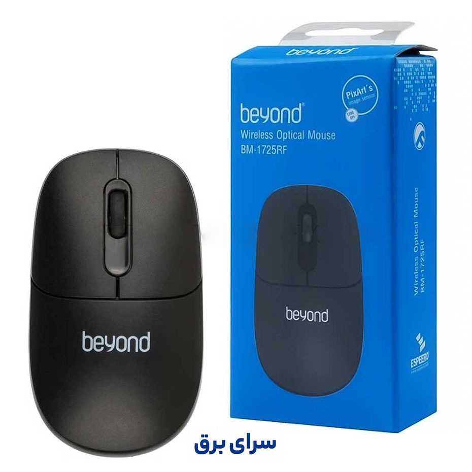 خرید ماوس بی سیم بیاند مدل BEYOND BM 1725 RF مشکی