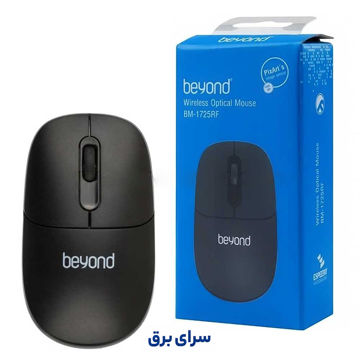 خرید ماوس بی سیم بیاند مدل BEYOND BM 1725 RF مشکی