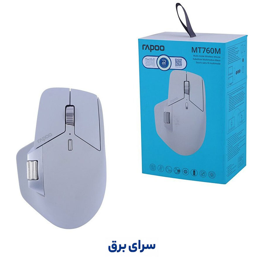 قیمت ماوس بی سیم رپو مدل RAPOO MT 760 M