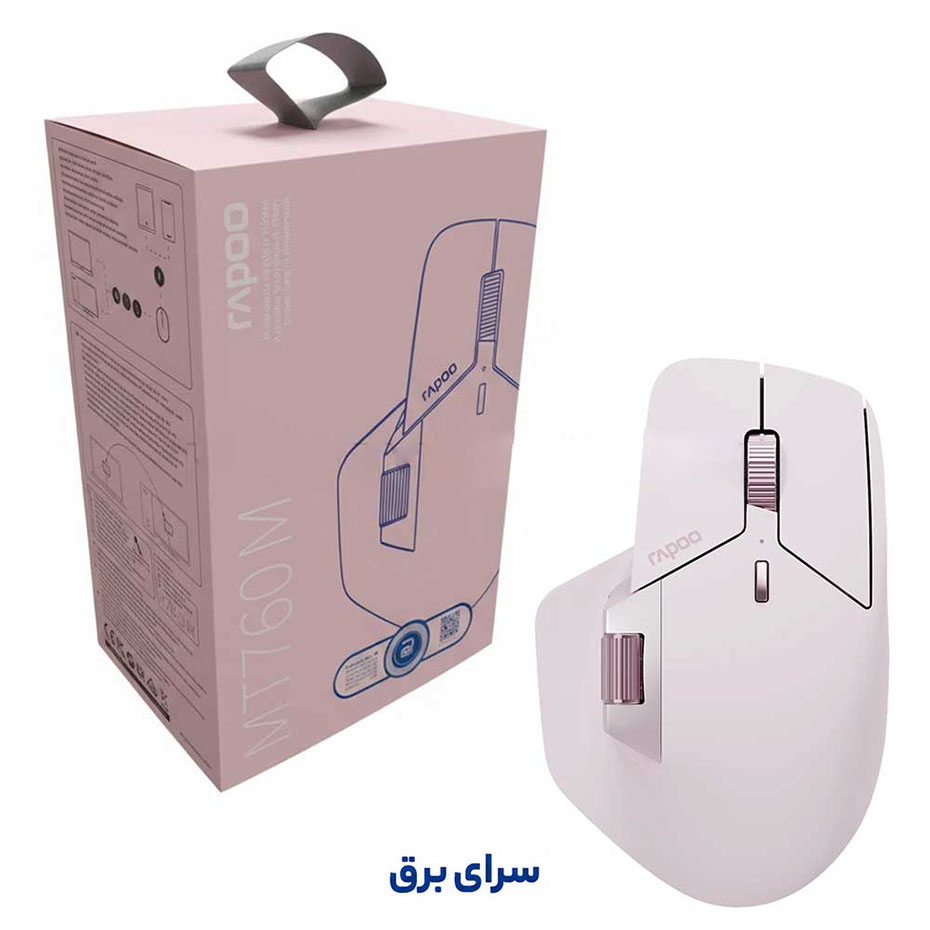 تنوع رنگ ماوس بی سیم رپو مدل RAPOO MT 760 M