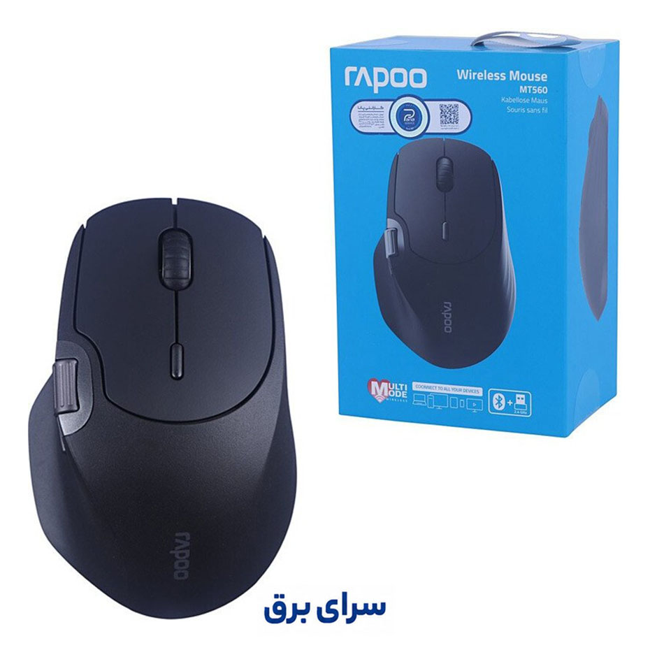 خرید ماوس بی سیم رپو مدل RAPOO Wireless Mouse MT 560