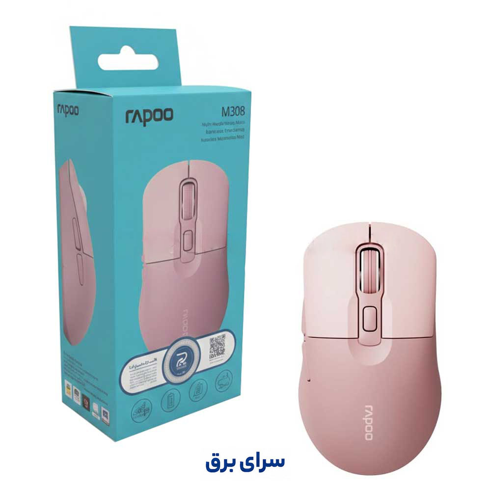 خرید ماوس بی سیم رپو مدل RAPOO Wireless Mouse M308 صورتی
