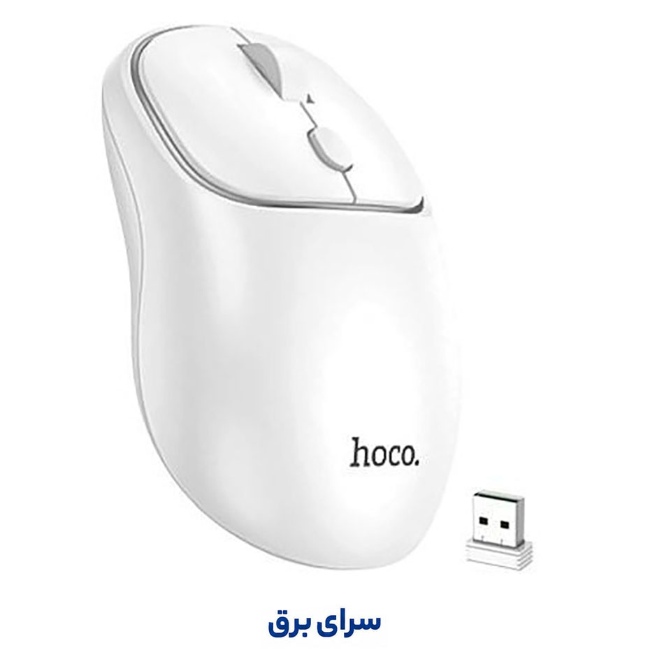 قیمت ماوس بی سیم هوکو مدل HOCO GM 25