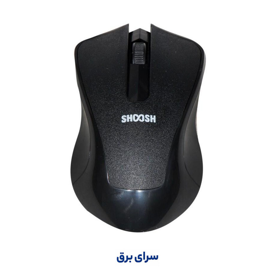 خرید ماوس بی سیم شوش مدل SHOOSH M21W