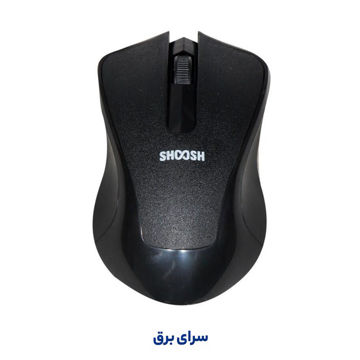 خرید ماوس بی سیم شوش مدل SHOOSH M21W