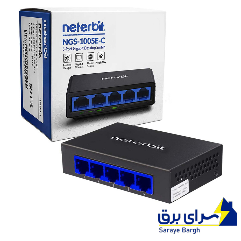 خرید هاب سوئیچ 5 پورت نتربیت مدل NETERBIT NGS-1005E-C