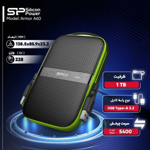هارد اکسترنال سیلیکون پاور مدل Silicon Power Armor A65B 1TB