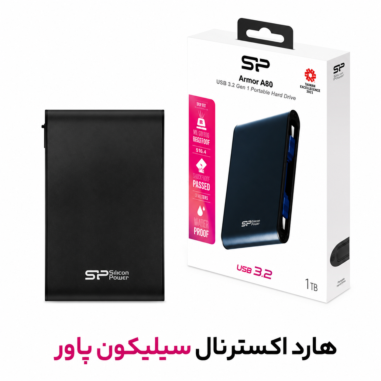 هارد اکسترنال سیلیکون پاور مدل Silicon Power Armor A80 1TB