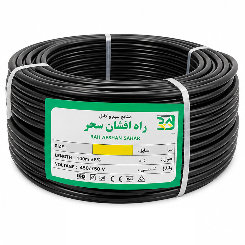 کابل افشان سحر سایز 4 در 6 برند راد افشان سحر با روکش PVC تمام مس