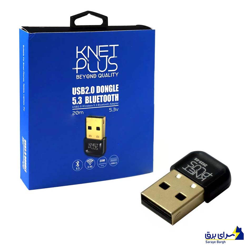 خرید دانگل بلوتوث کی نت پلاس مدل KNET Plus KP-DUBT53 Version 5.3 USB 2.0