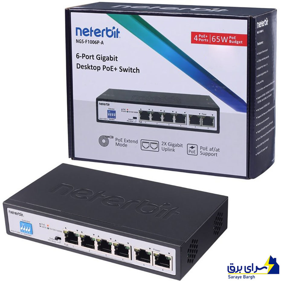 خرید هاب سوئیچ 6 پورت نتربیت مدل NETERBIT NGS-F1006P-A